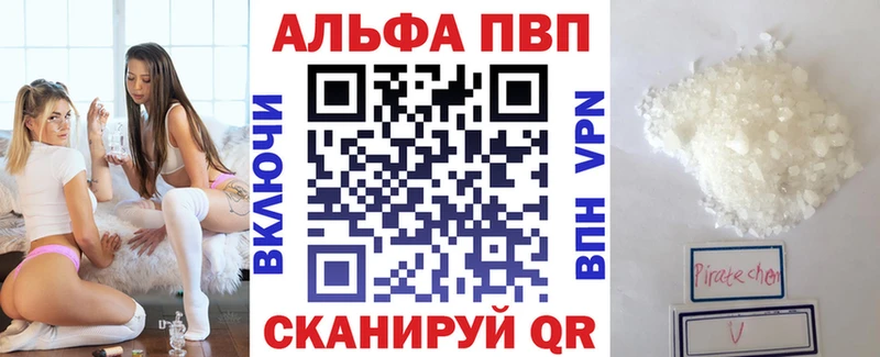 Alfa_PVP СК  Можга 