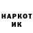КЕТАМИН VHQ Bara Barathrom