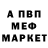 Amphetamine Розовый Burkin S