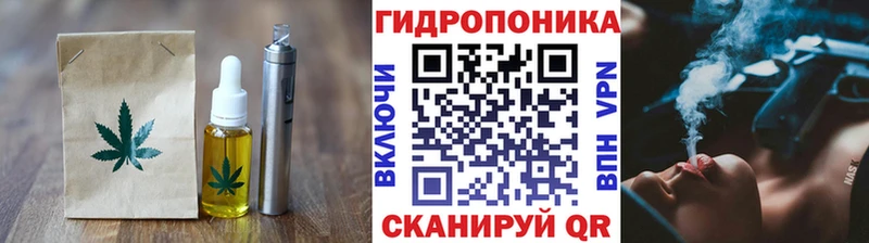 где продают наркотики  Можга  Cannafood конопля 