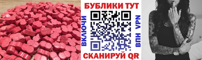 ЭКСТАЗИ louis Vuitton  что такое   Можга 