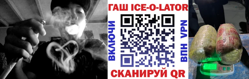 ГАШ гашик Можга