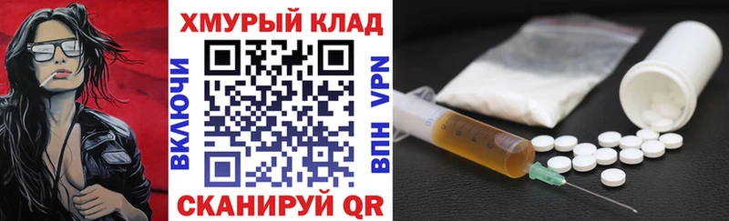 Героин белый Можга