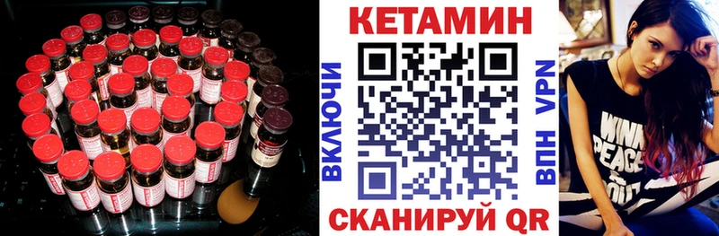 гидра как зайти  Можга  Кетамин VHQ 