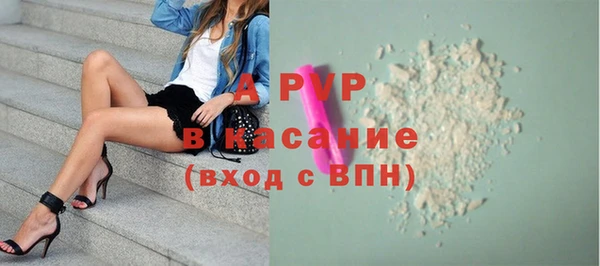 MDMA Армянск