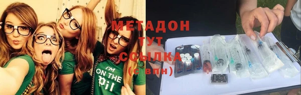 MDMA Армянск