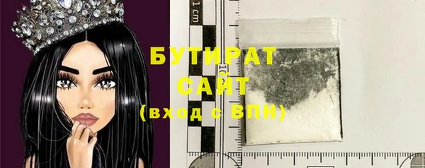 ПСИЛОЦИБИНОВЫЕ ГРИБЫ Мещовск