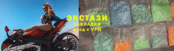 MDMA Армянск