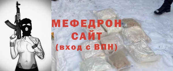MDMA Армянск
