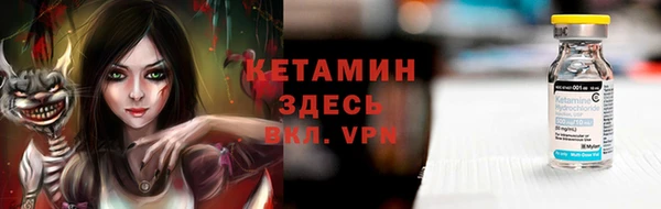 Альфа ПВП Арсеньев