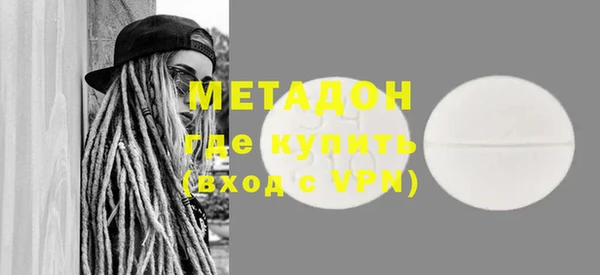 кокаин VHQ Алексеевка