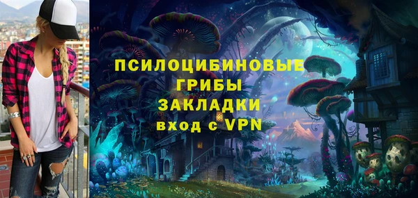 MDMA Армянск