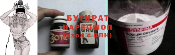 MDMA Армянск