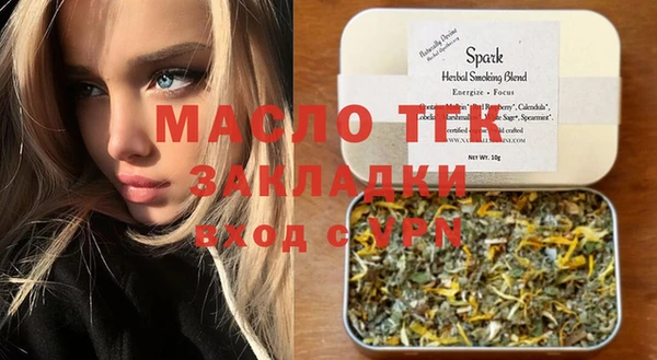 гидра Аркадак