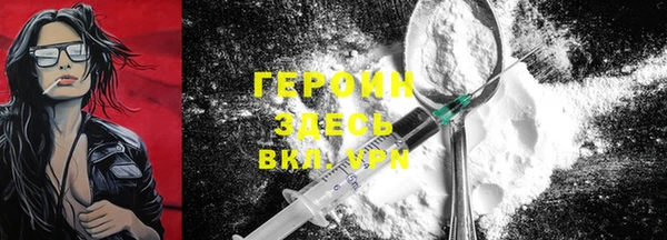 MDMA Армянск
