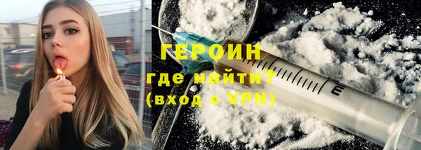 гидра Балахна