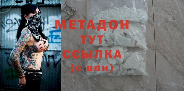 кокаин Балабаново