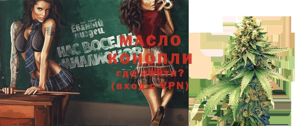 кокаин Балабаново