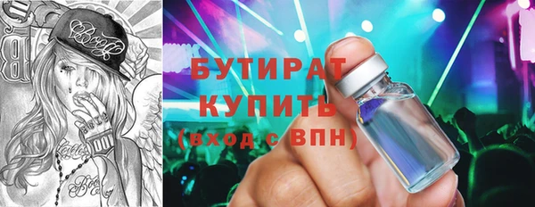 гидра Баксан