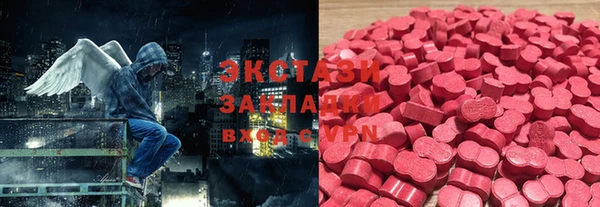 MDMA Армянск