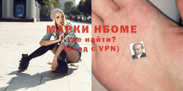 Альфа ПВП Арсеньев