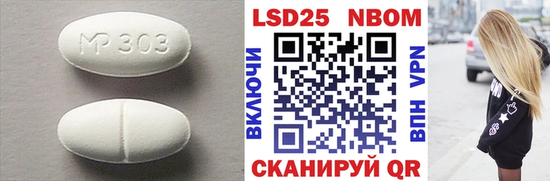 Лсд 25 экстази кислота  Можга 