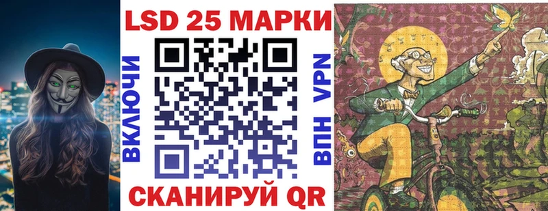 Марки N-bome 1500мкг  Можга 