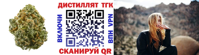 гидра ONION  Можга  ТГК вейп 